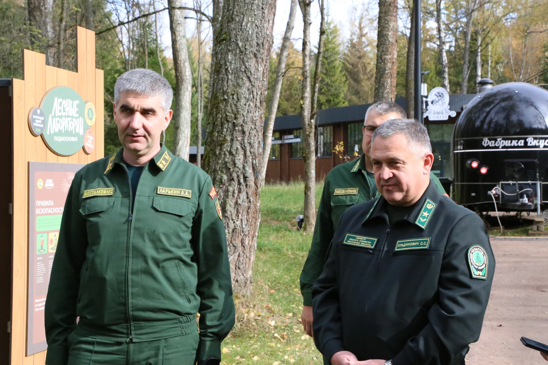 Цифра, сосны и парк в лесу: второй день визита белорусской делегации в Подмосковье