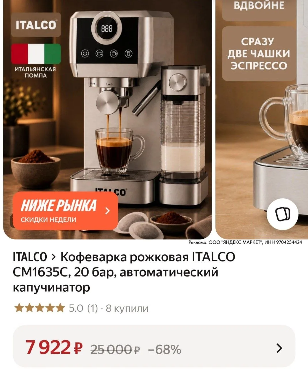 ⁣⁣⁣⁣⁣https://market.yandex.ru/cc/BJ7mkM?erid=5jtCeReNx12oak2ryRXGAdL