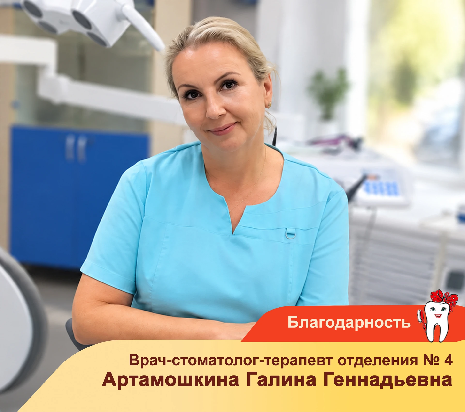 Слова благодарности от наших пациентов — лучшая мотивация работать еще лучше