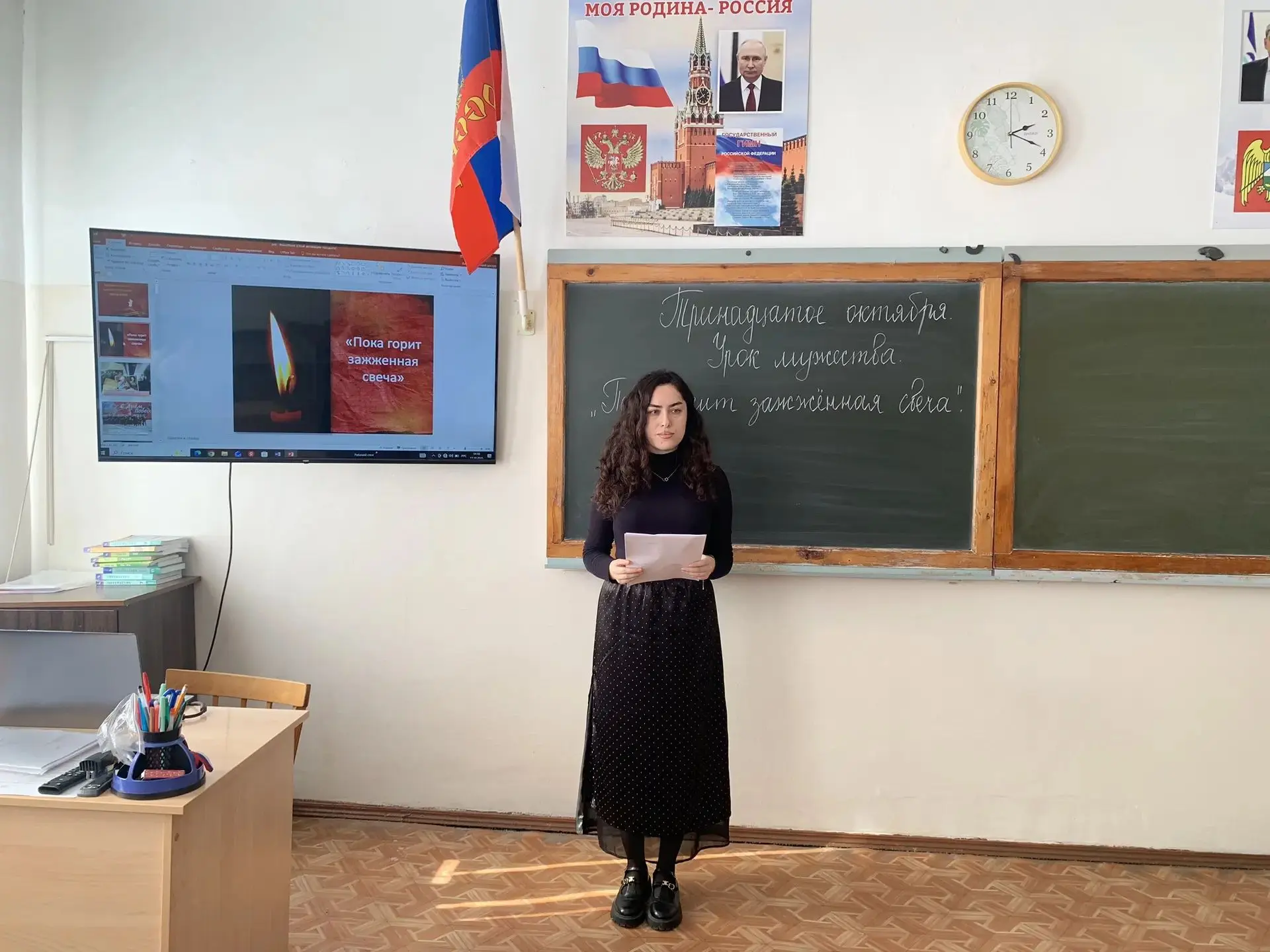 В МКОУ СОШ №1 с. п. Нартан прошли классные часы, посвящённые памяти сотрудников правоох...