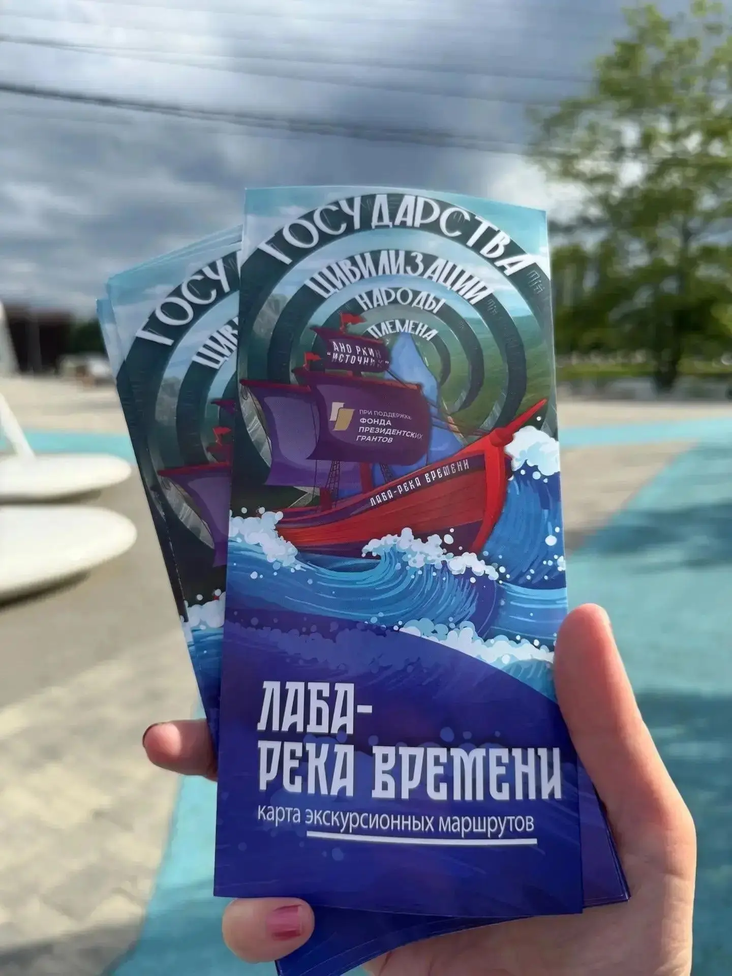 Проект Лабинских музейщиков «Лаба-река времени» выдвинут на народное голосование и пред...