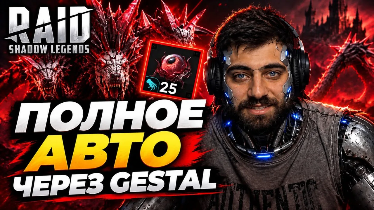 🔥Базовые объяснения инструмента SMART BATTLE и пример адаптации пресета через Эцио и М...