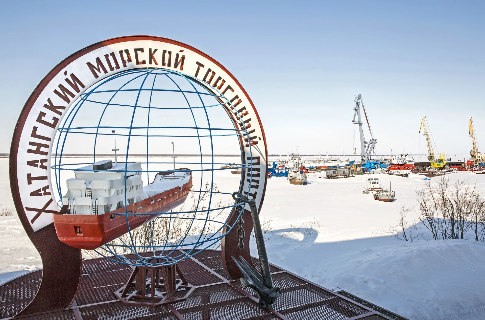 Арктической зоне Красноярского края требуется порядка 25 тысяч работников
