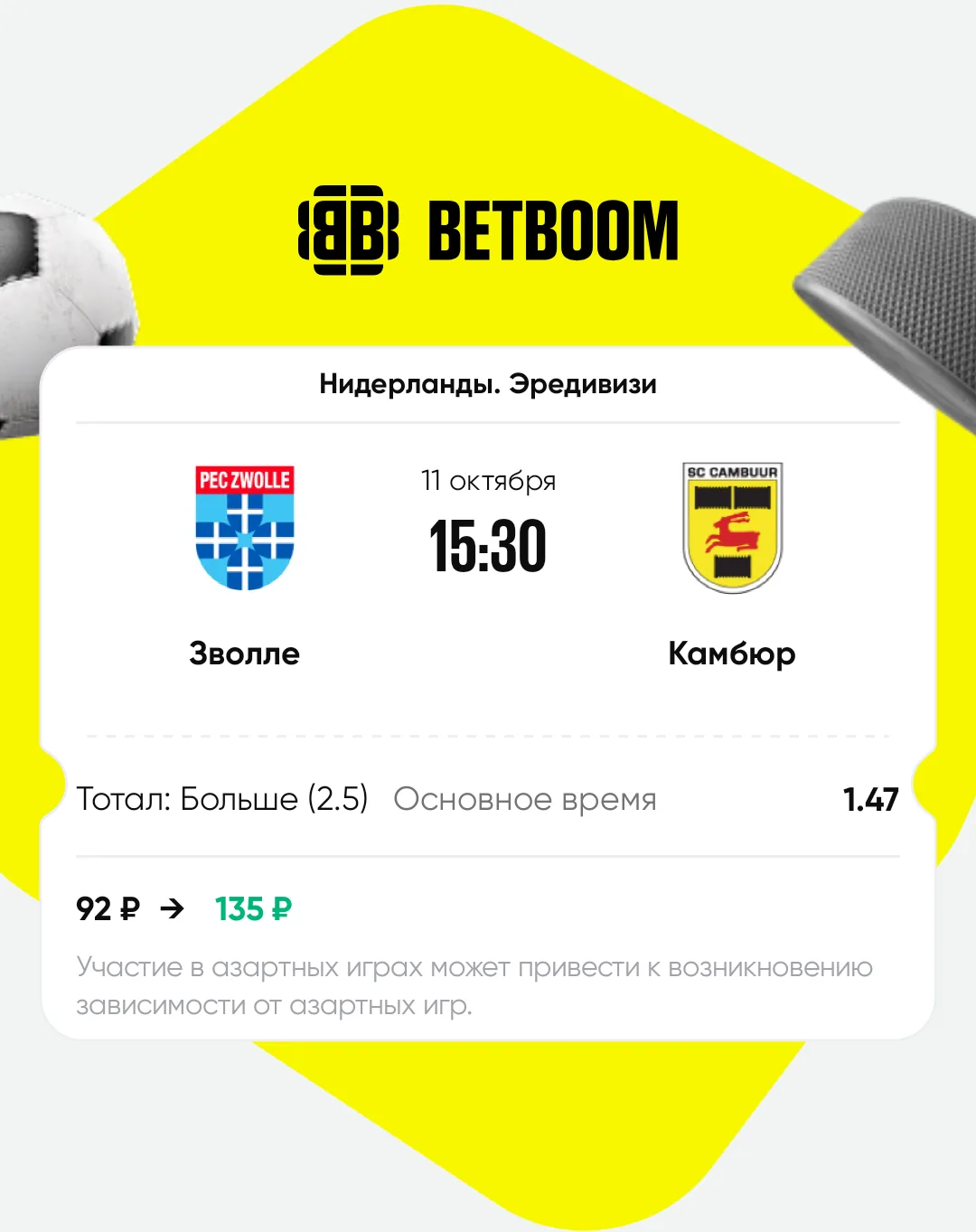https://betboom.onelink.me/309o/oo709pyb
