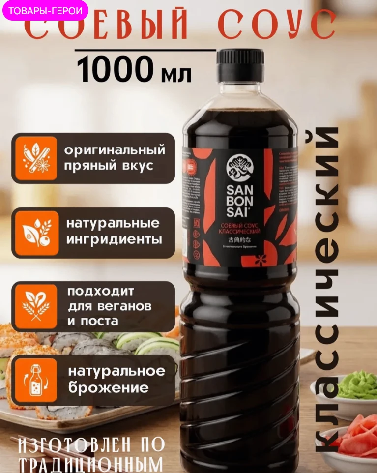 https://www.wildberries.ru/catalog/172886788/detail.aspx?targetUrl=SN