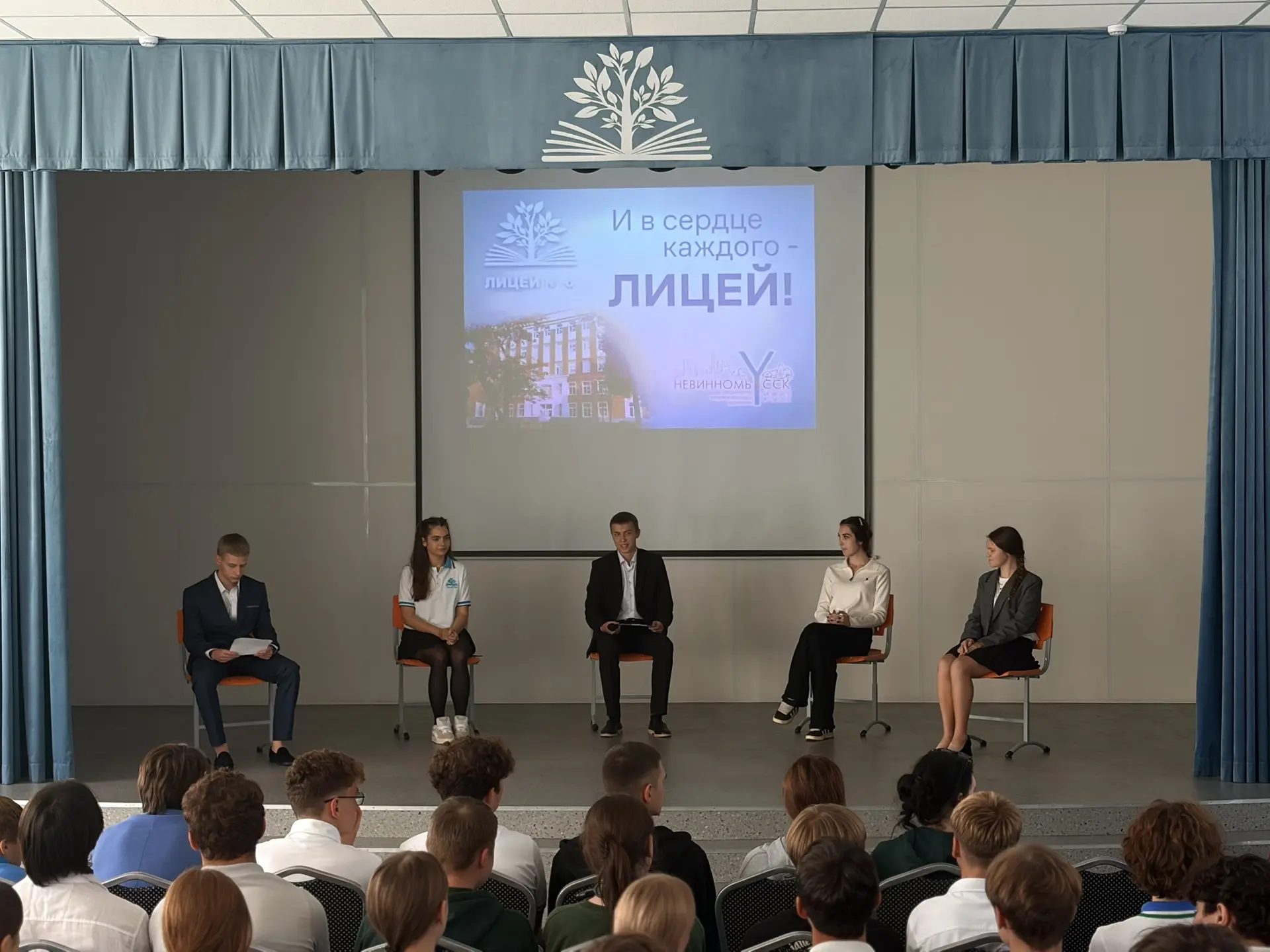 🎤 Дебаты кандидатов на пост президента Лицея №6