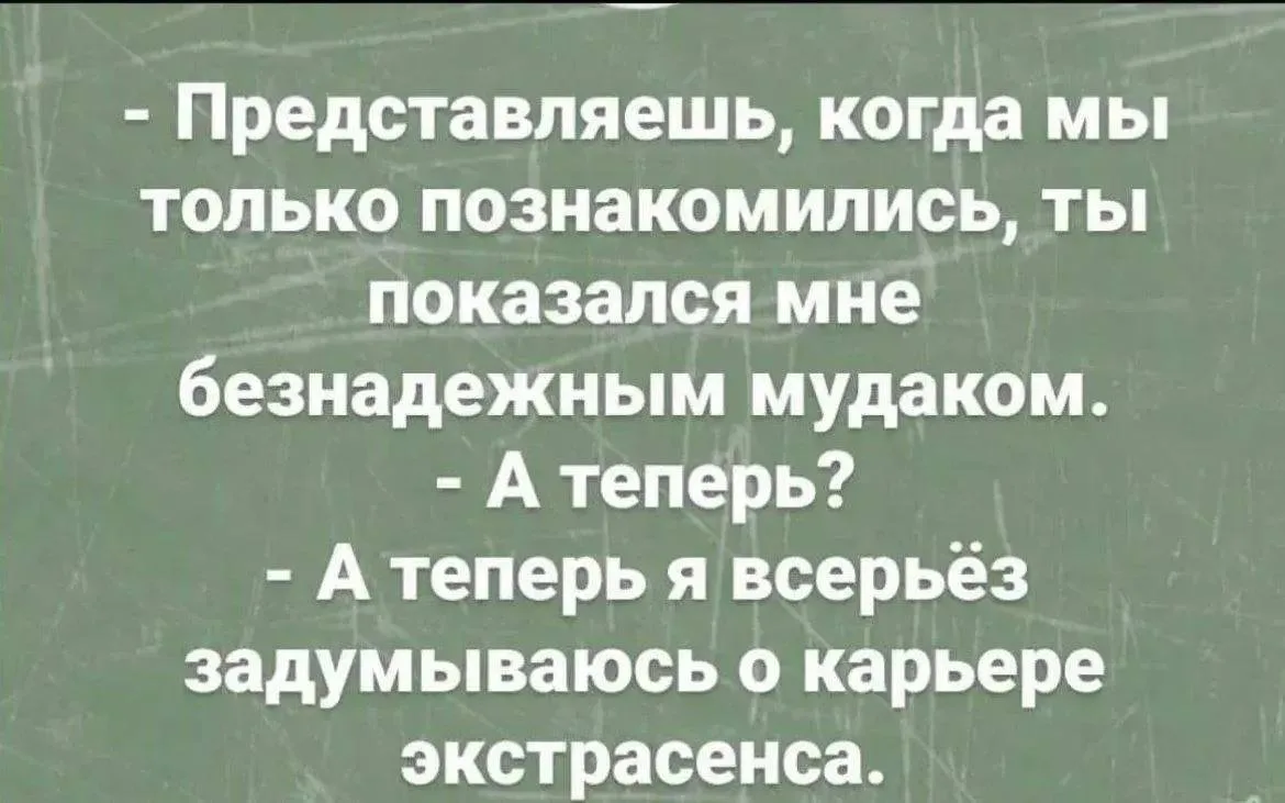 🤣Юмор в картинках