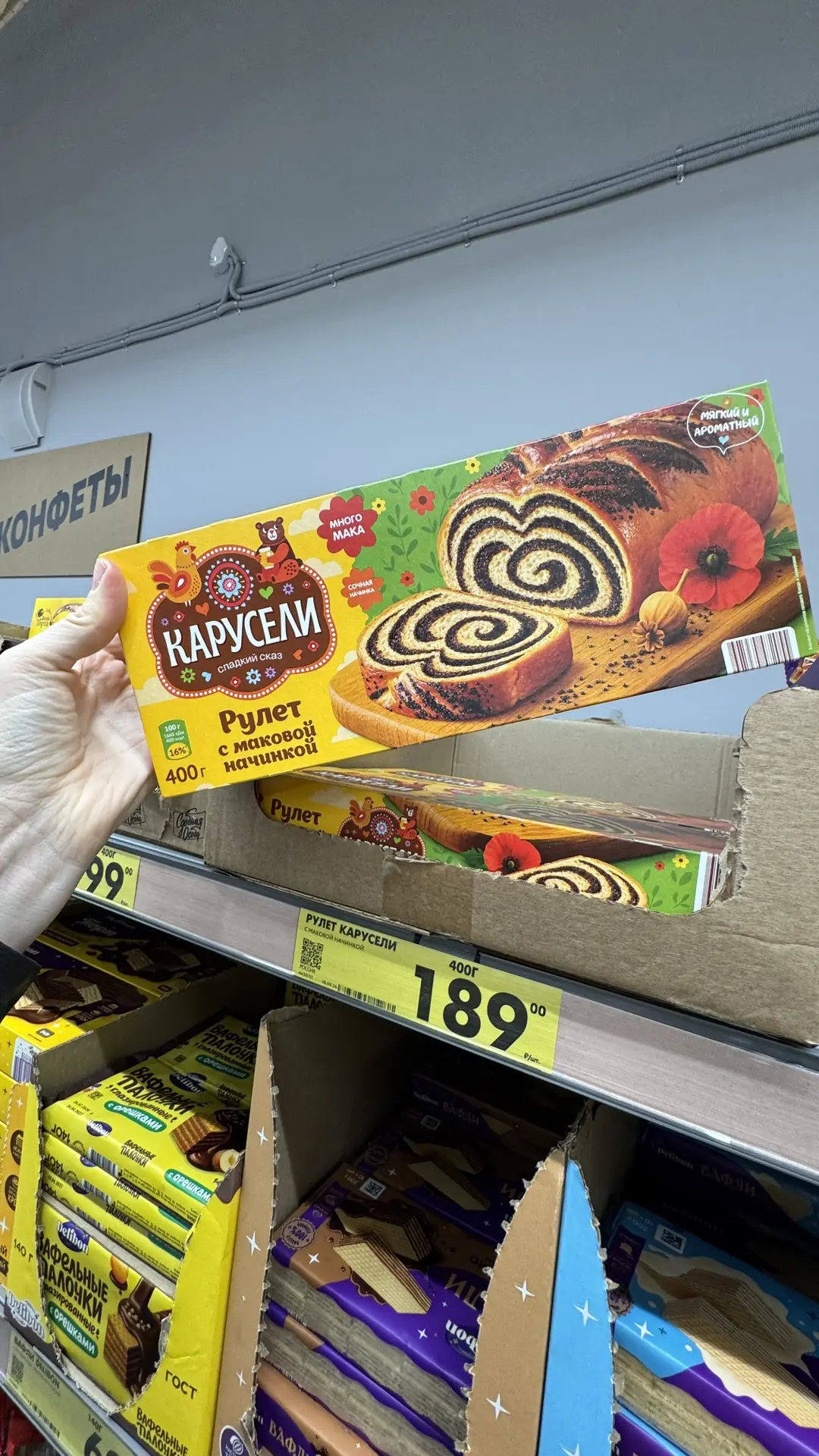 Обзор Чижик