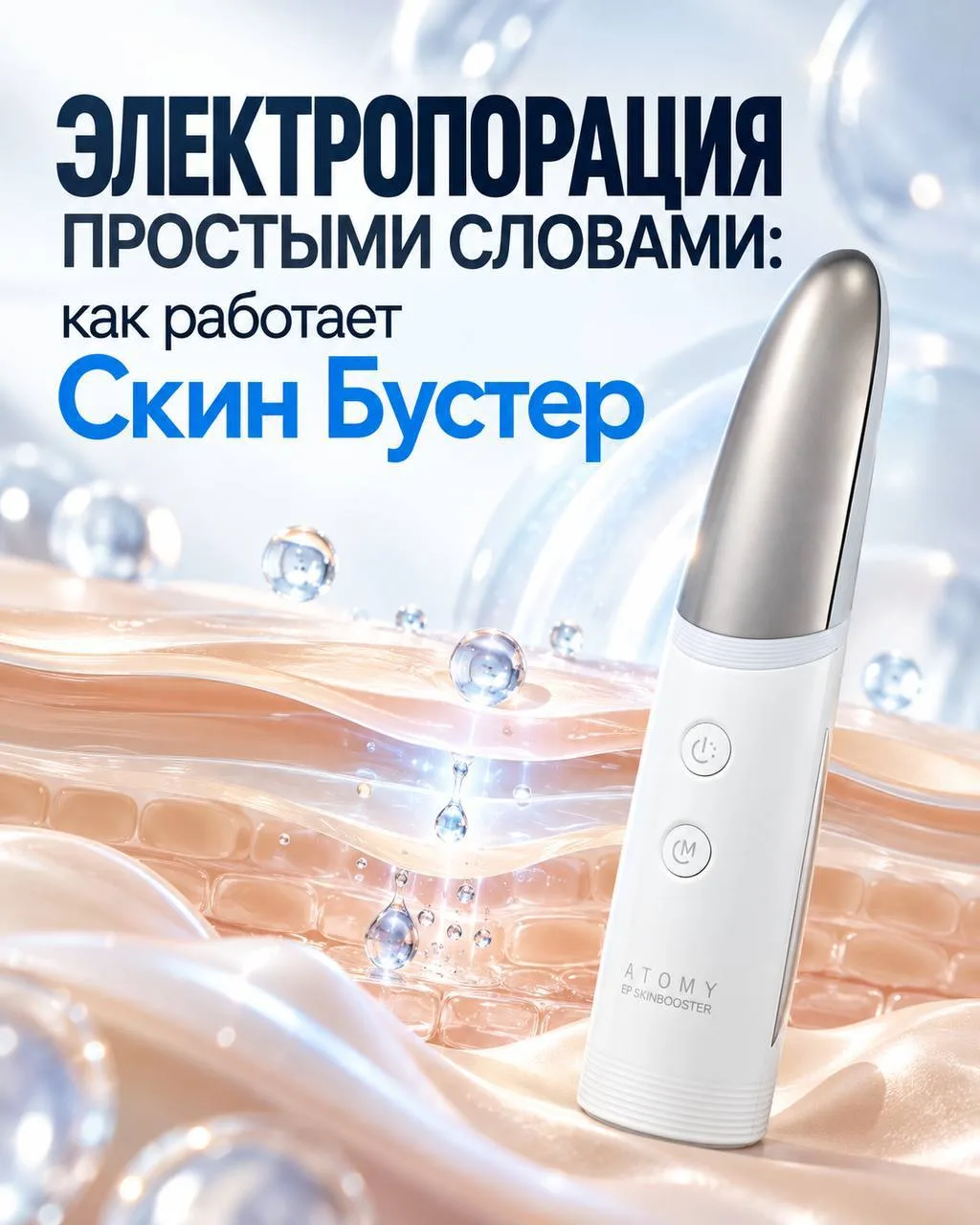 Можно купить хорошую сыворотку или ампулу, но есть один нюанс: кожа сама по себе доволь...