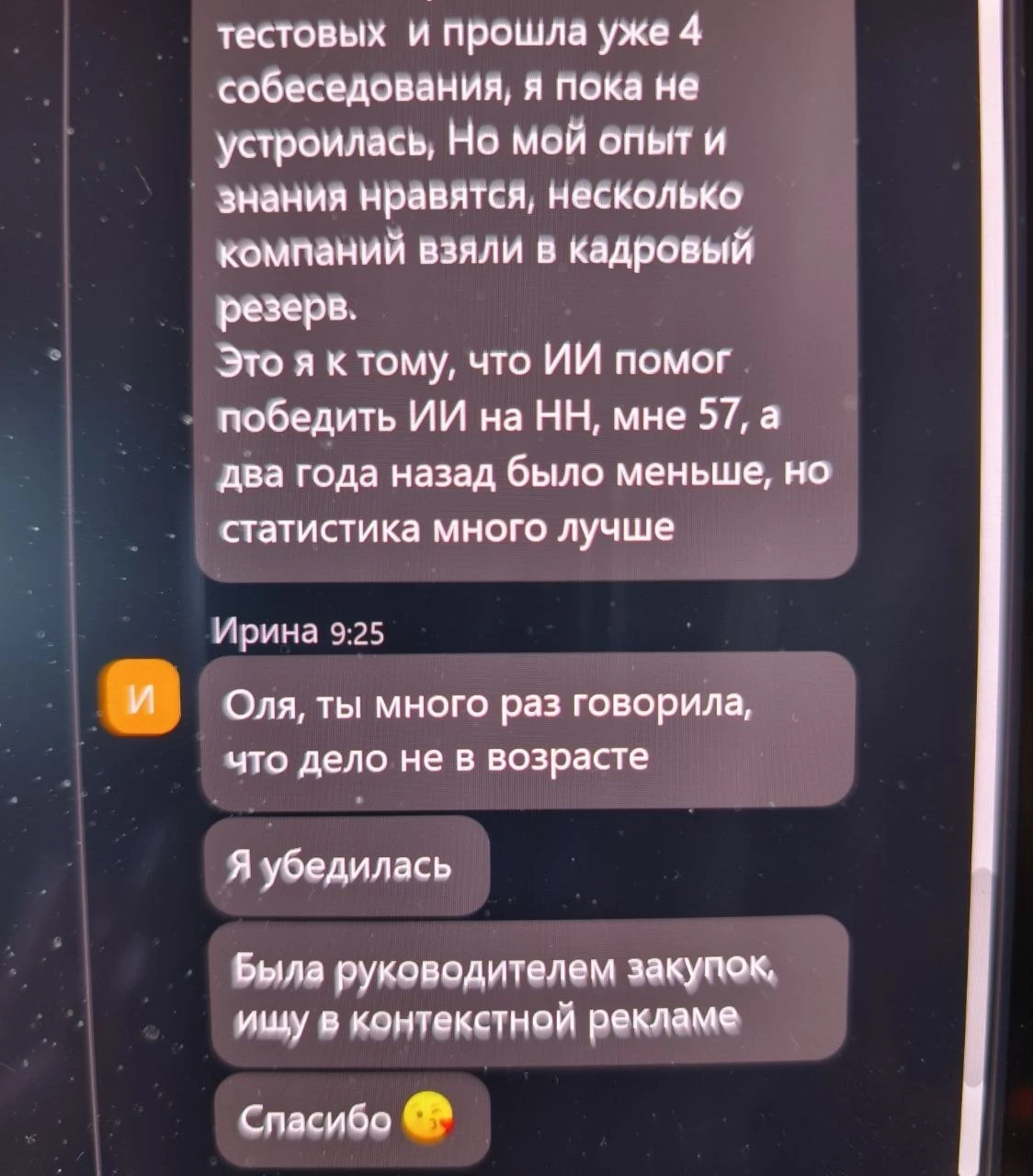 Некоторые вопросы на живом  эфире в пятницу на ТГ площадке ЭФИРЫ с Ольгой Полднер