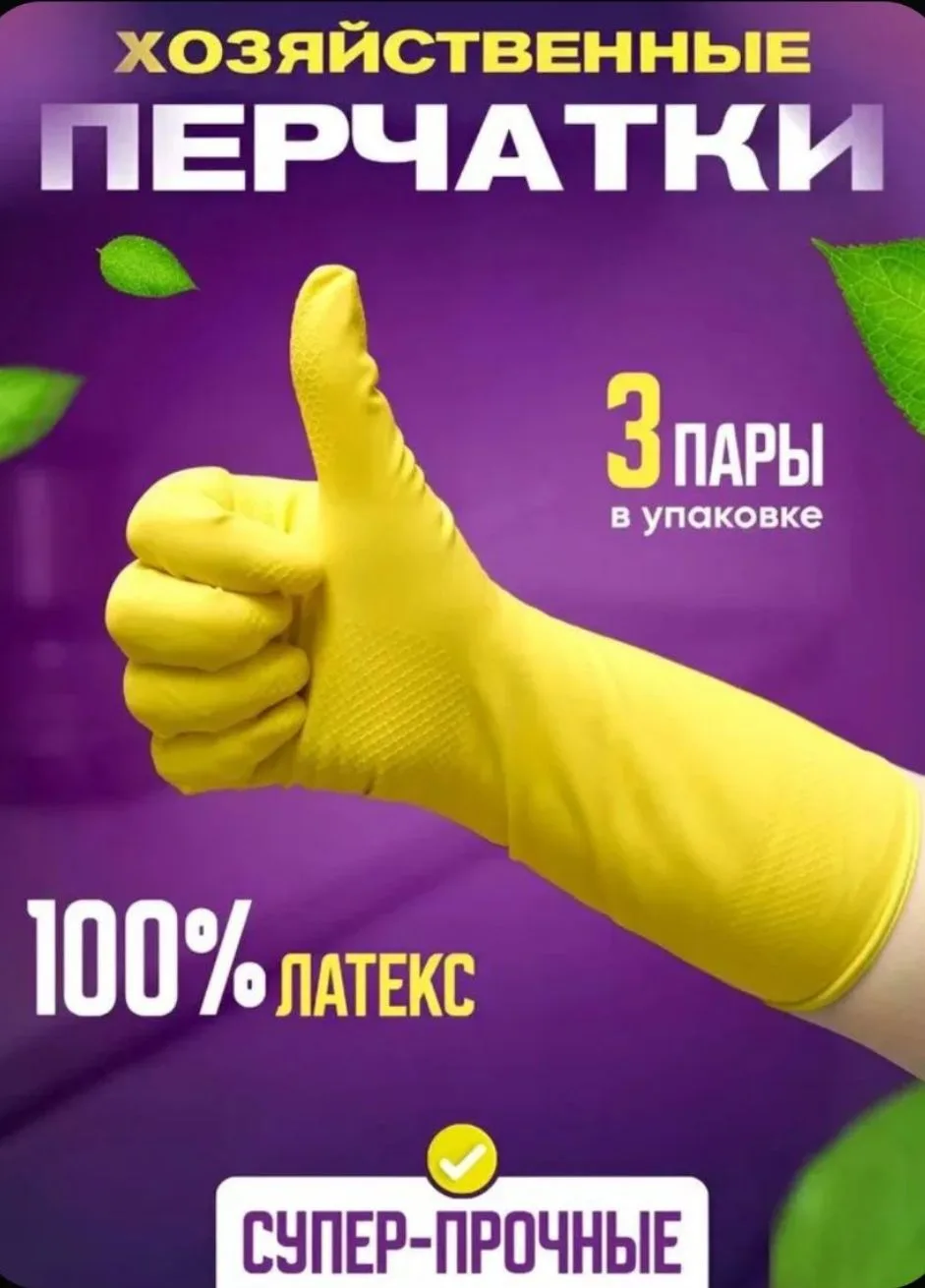 236 ₽