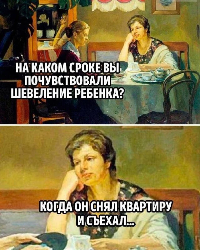 Юмор - Подписаться