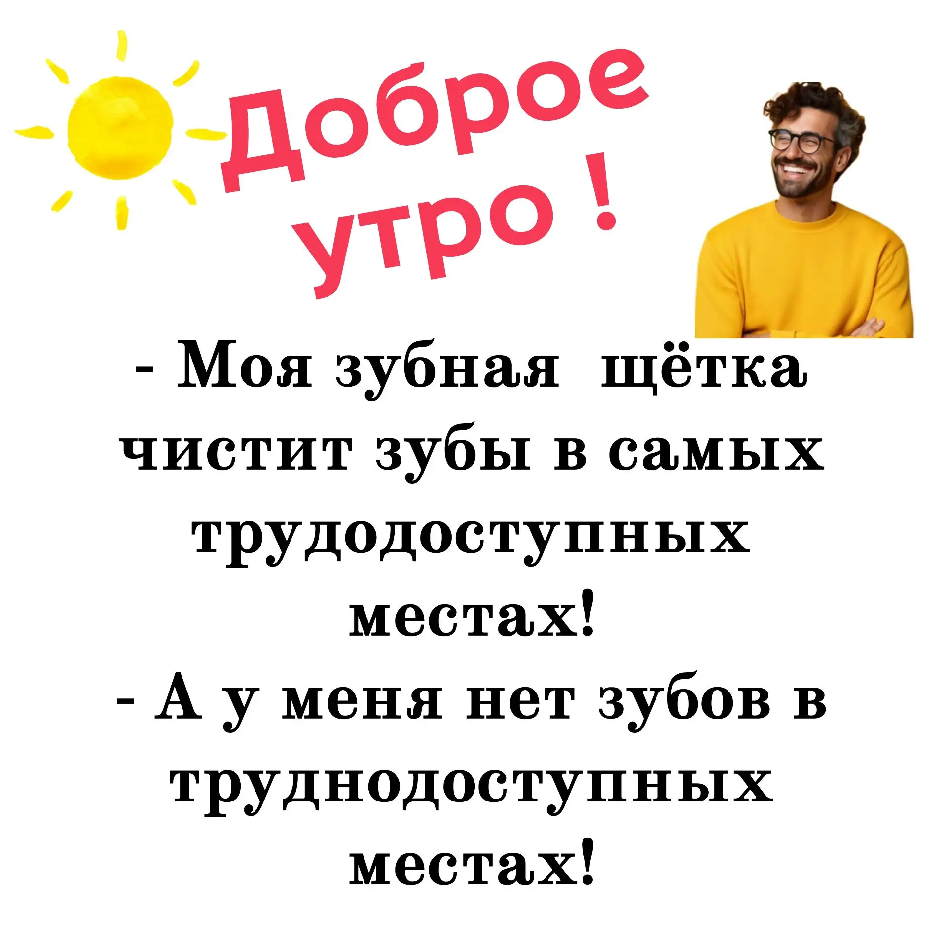 Привет!💛💛💛💛💛