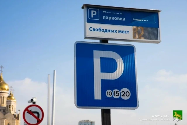 В Самаре утвердили перечень платных парковок и их стоимость