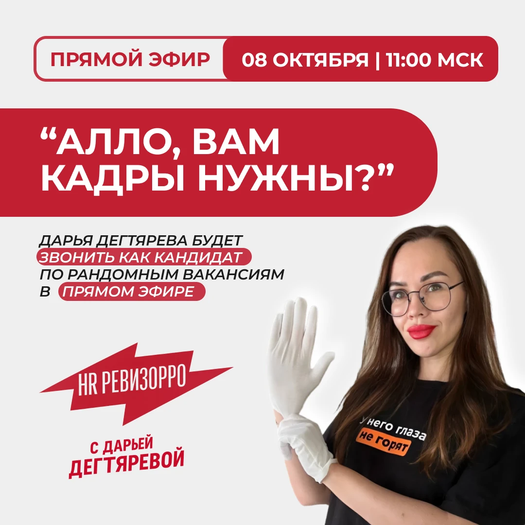 🔥 Уже СЕГОДНЯ!