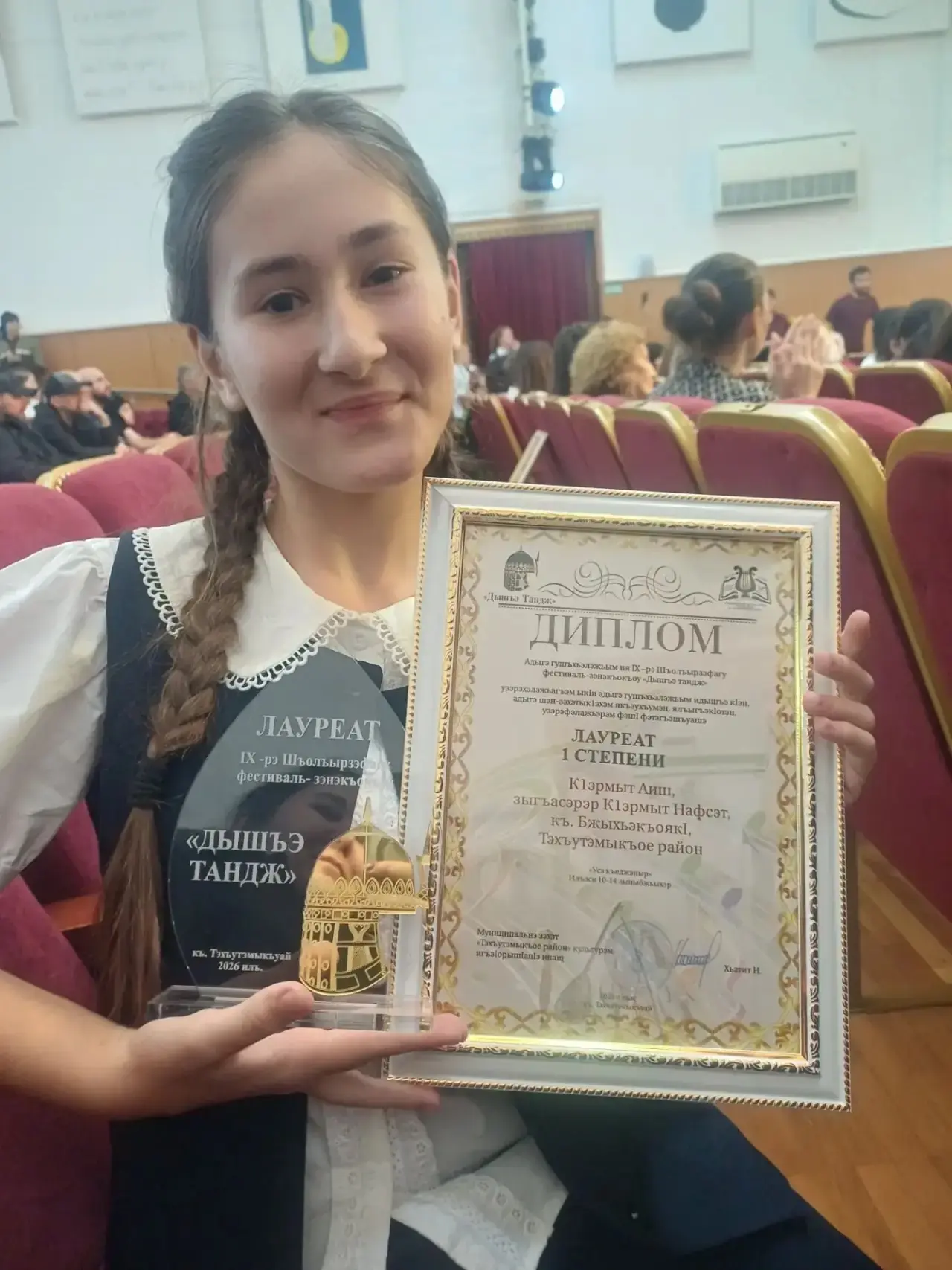 Чермит Аиша, ученица кружка «Художественное слово» СДК а. Новобжегокай под руководством...