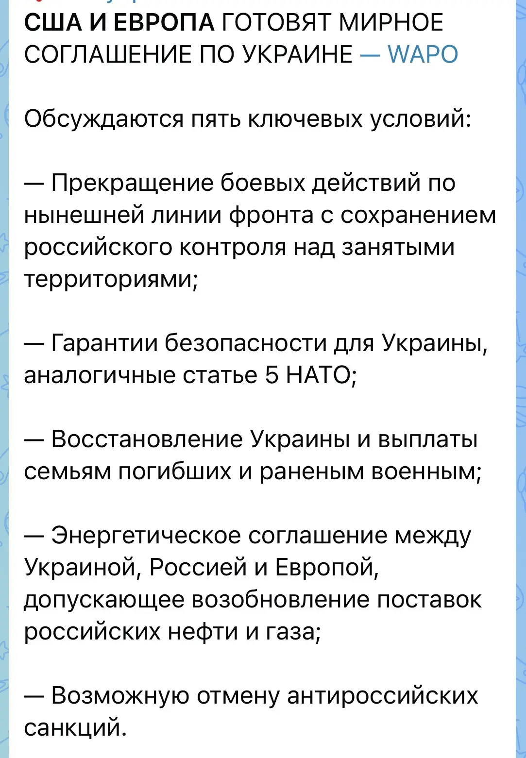 Я так понимаю на этой новости эйфория пошла ? 😁 Я лично новость пропустил, думал фейк ...