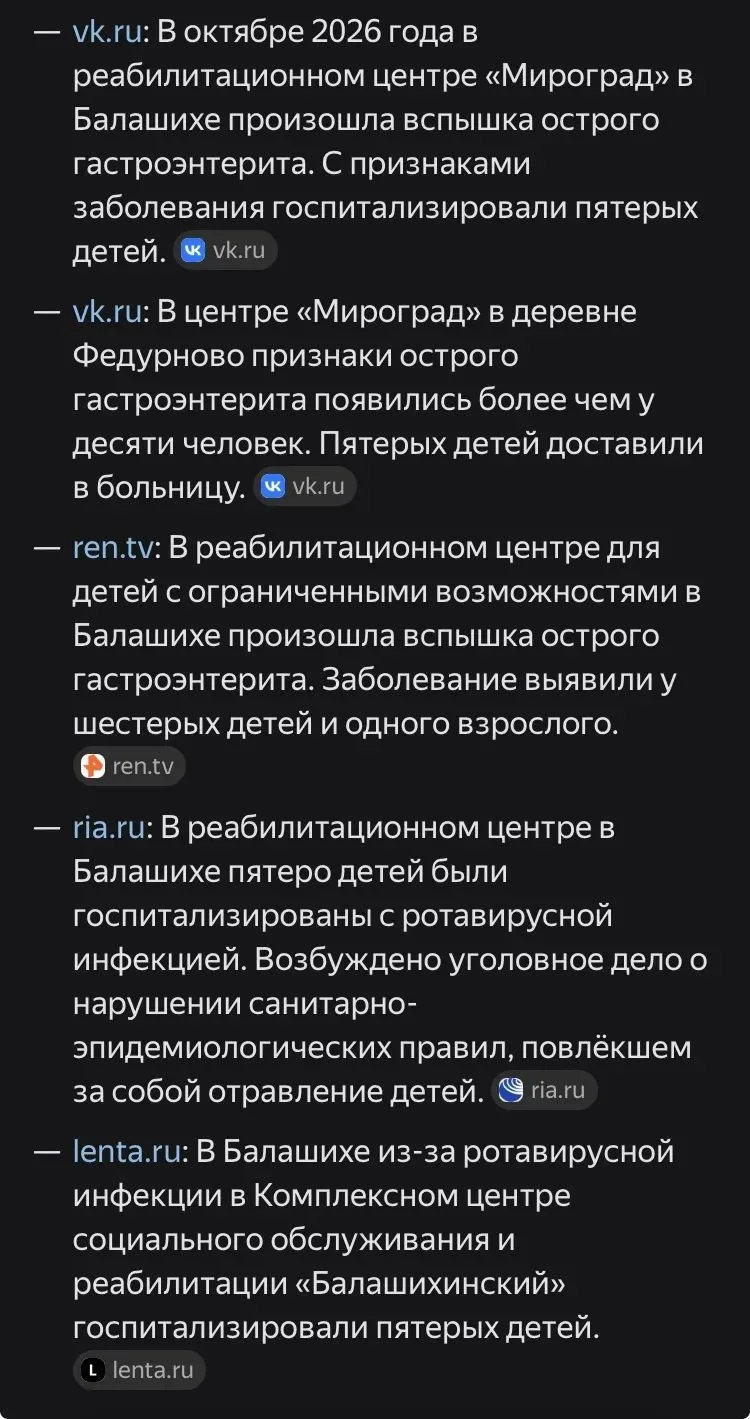 Печалька печальная.... Вообще очень странно. Вот всегда там было все просто супер, и ту...
