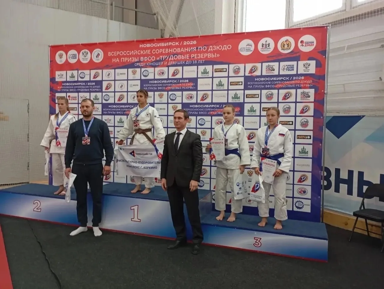 🥉 Бронза на Всероссийском турнире по дзюдо: успех воспитанницы ДЮСШ «Темп»