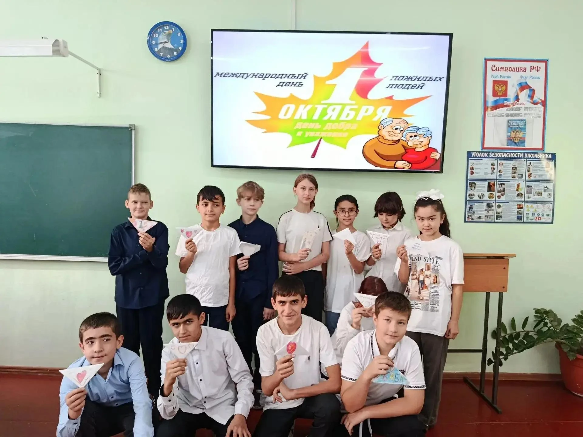 🎉 1 октября — сразу два замечательных праздника: Международный день пожилых людей и Ме...