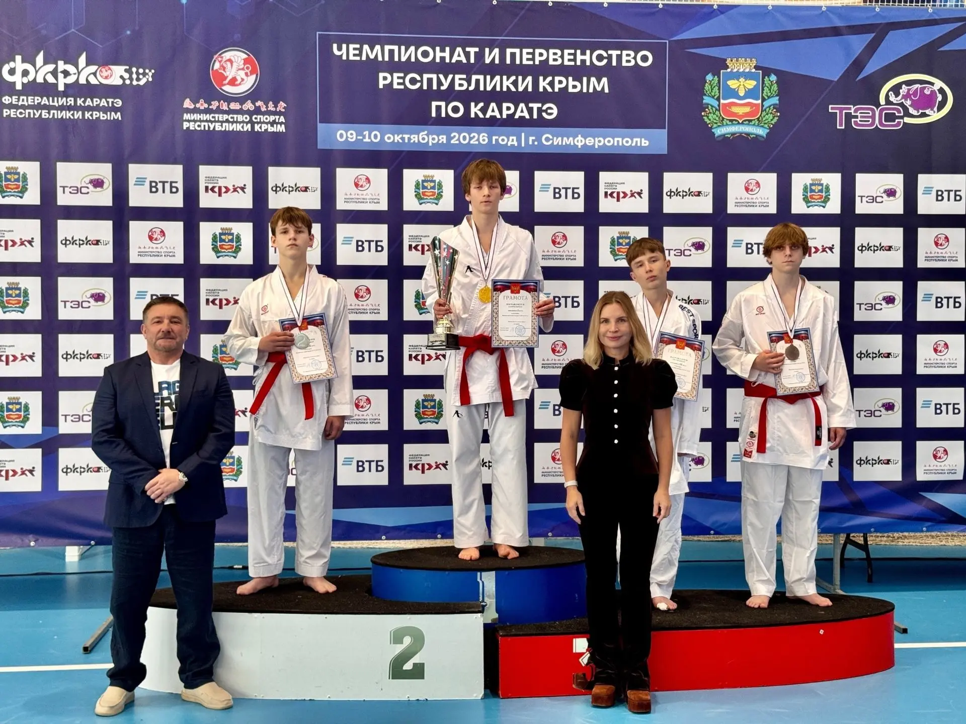 🏆Гордость нашей школы! 🥋