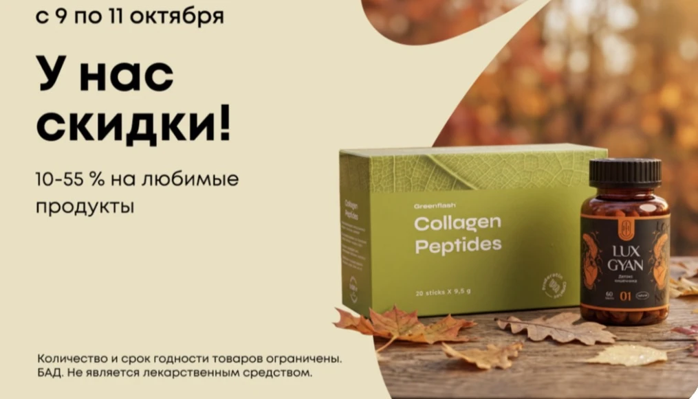 С пятницей 😍