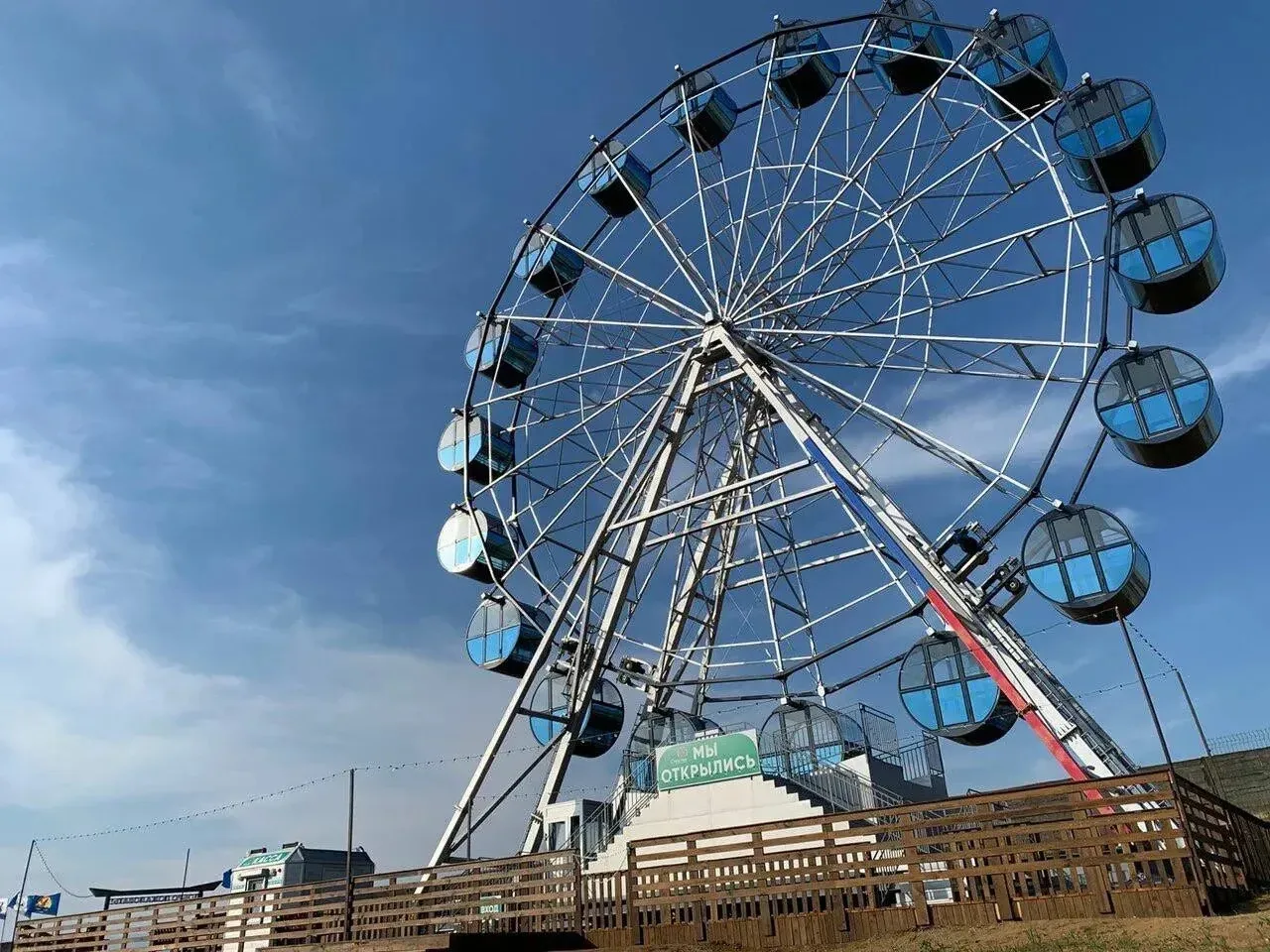 🎡 Колесо обозрения снесут на Ольхоне.