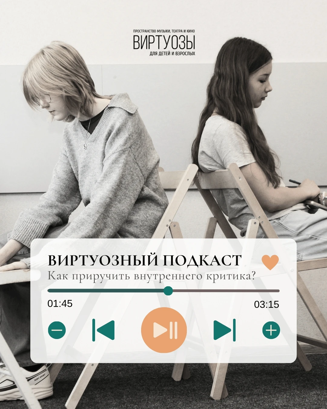 📢 КАК ПРИРУЧИТЬ ВНУТРЕННЕГО КРИТИКА?