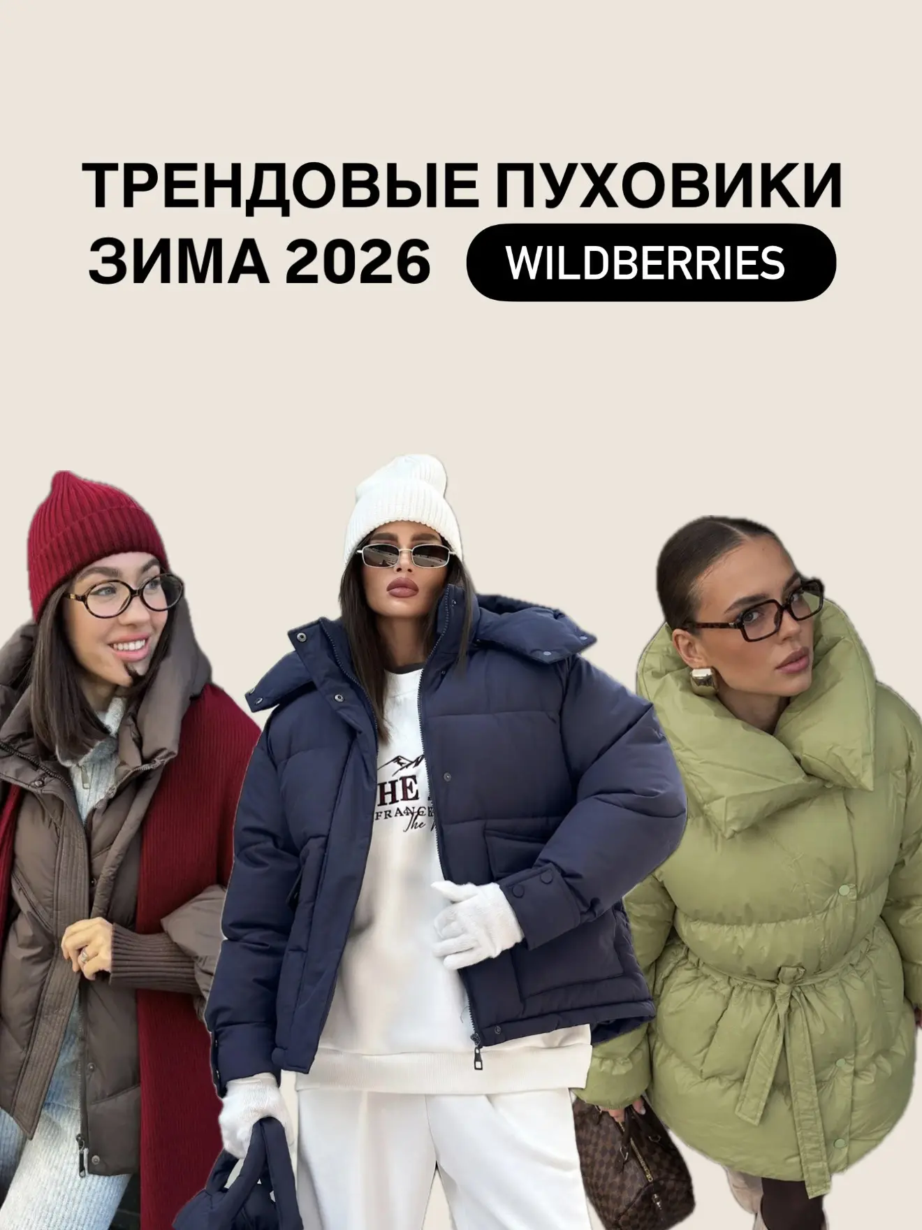 Для неё 💅