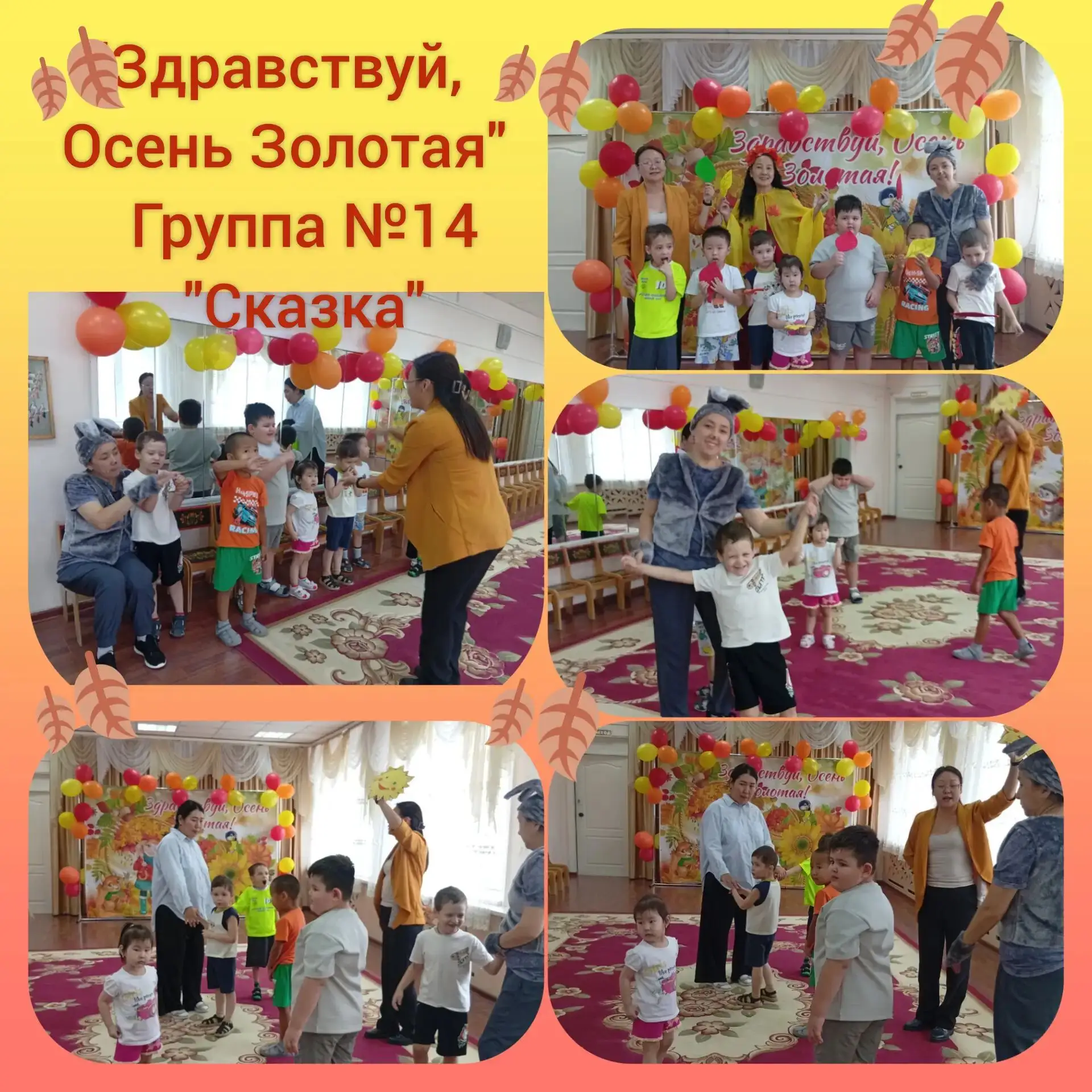 Осень - удивительная и живописная пора, которая всегда вдохновляет на творчество и дари...