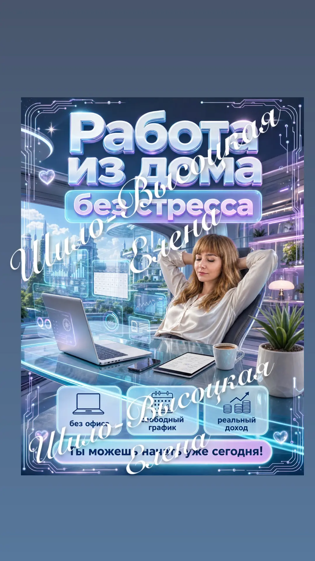 Постер
