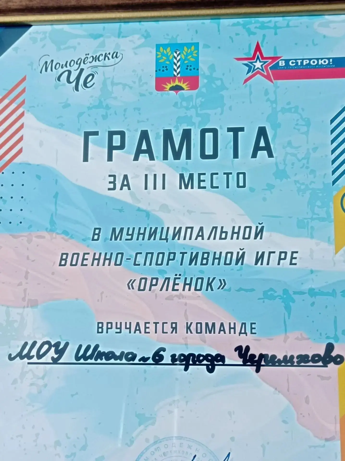 9 октября на базе 4 пожарно-спасательного отряда ФПС ГПС МЧС России по Иркутской област...