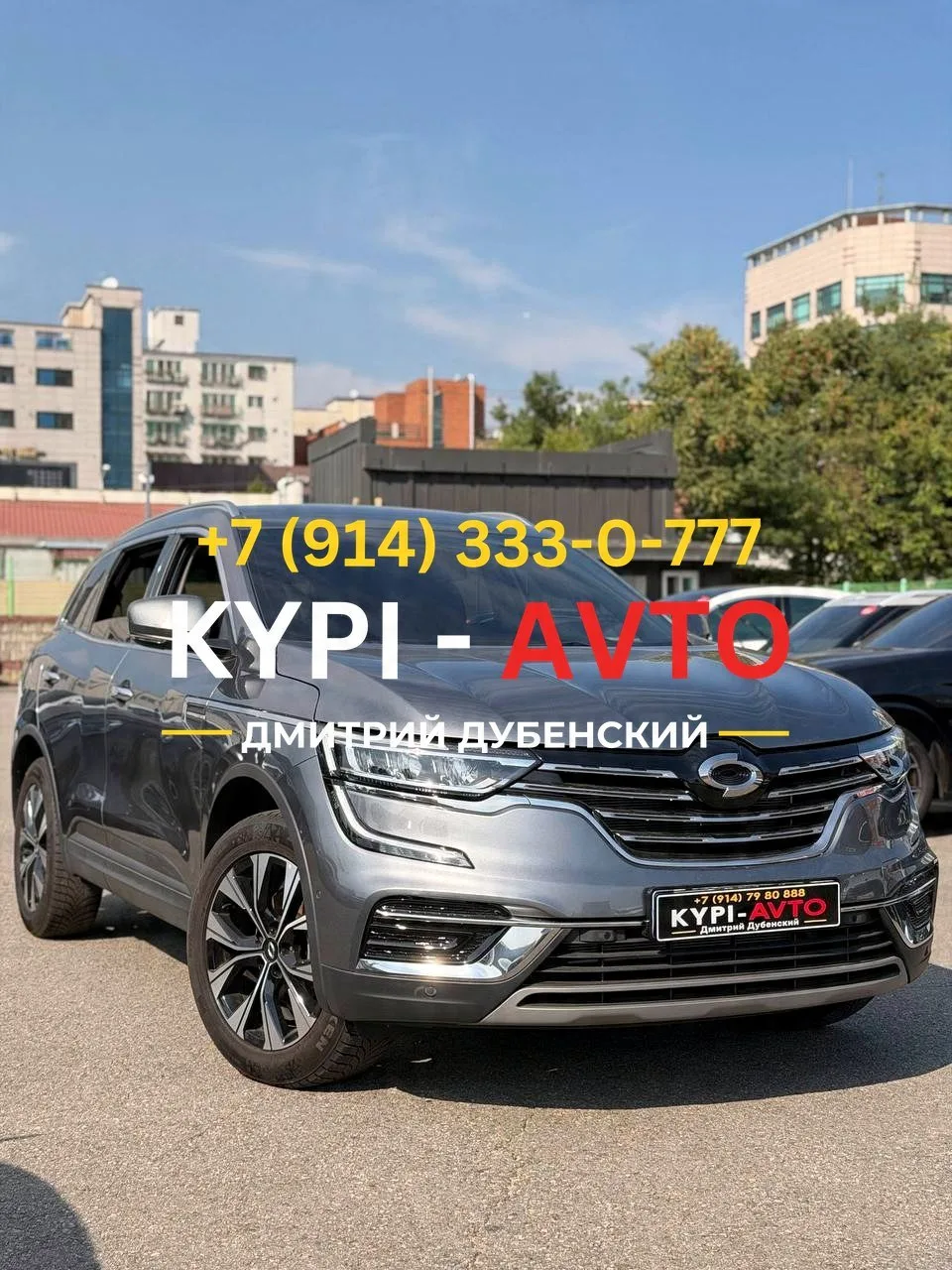 ♦️СПЕЦ цена 1.⁠390.⁠000р🚨🚨🚨