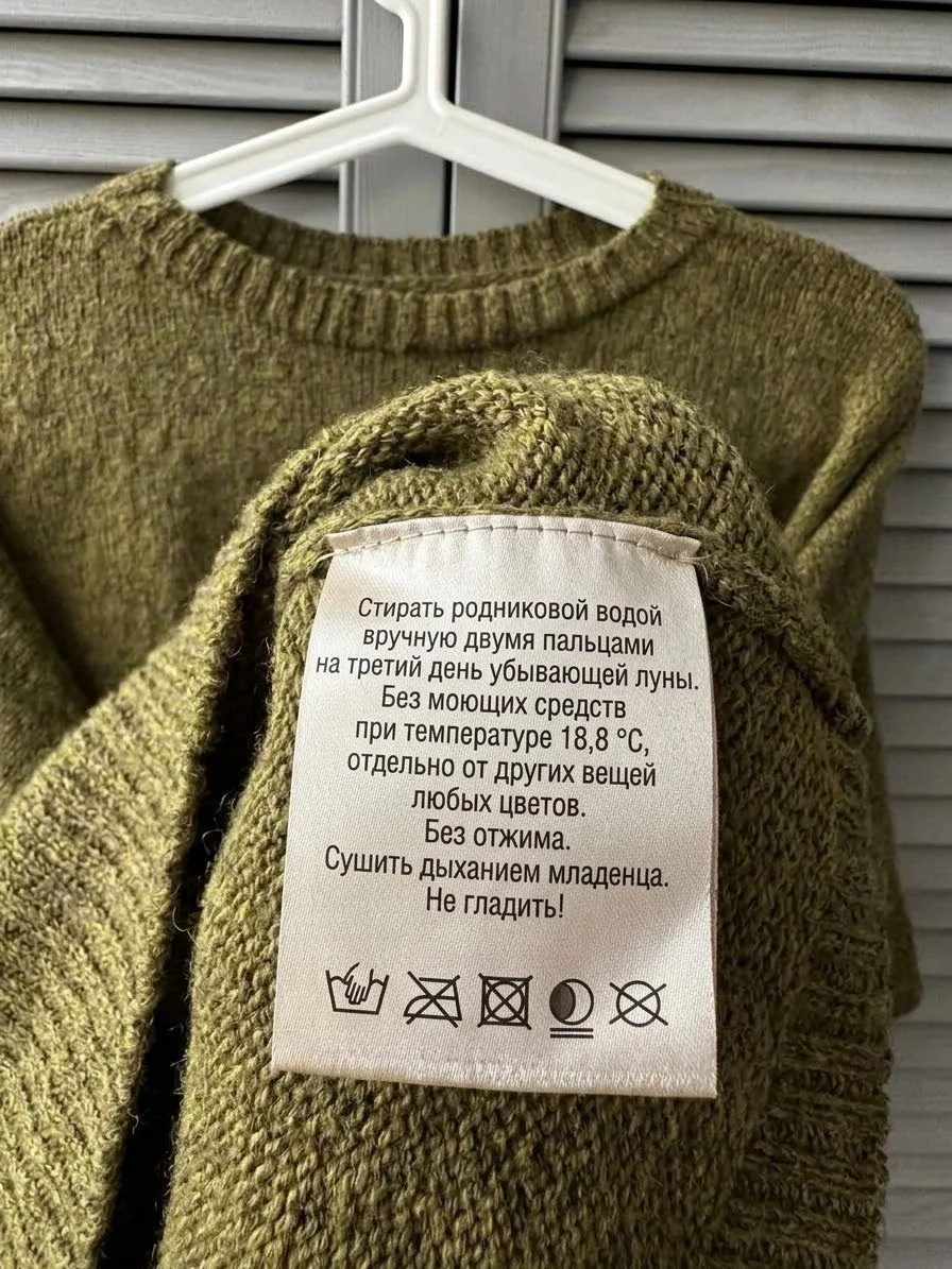 Посвящается всем, кто читает инструкции...