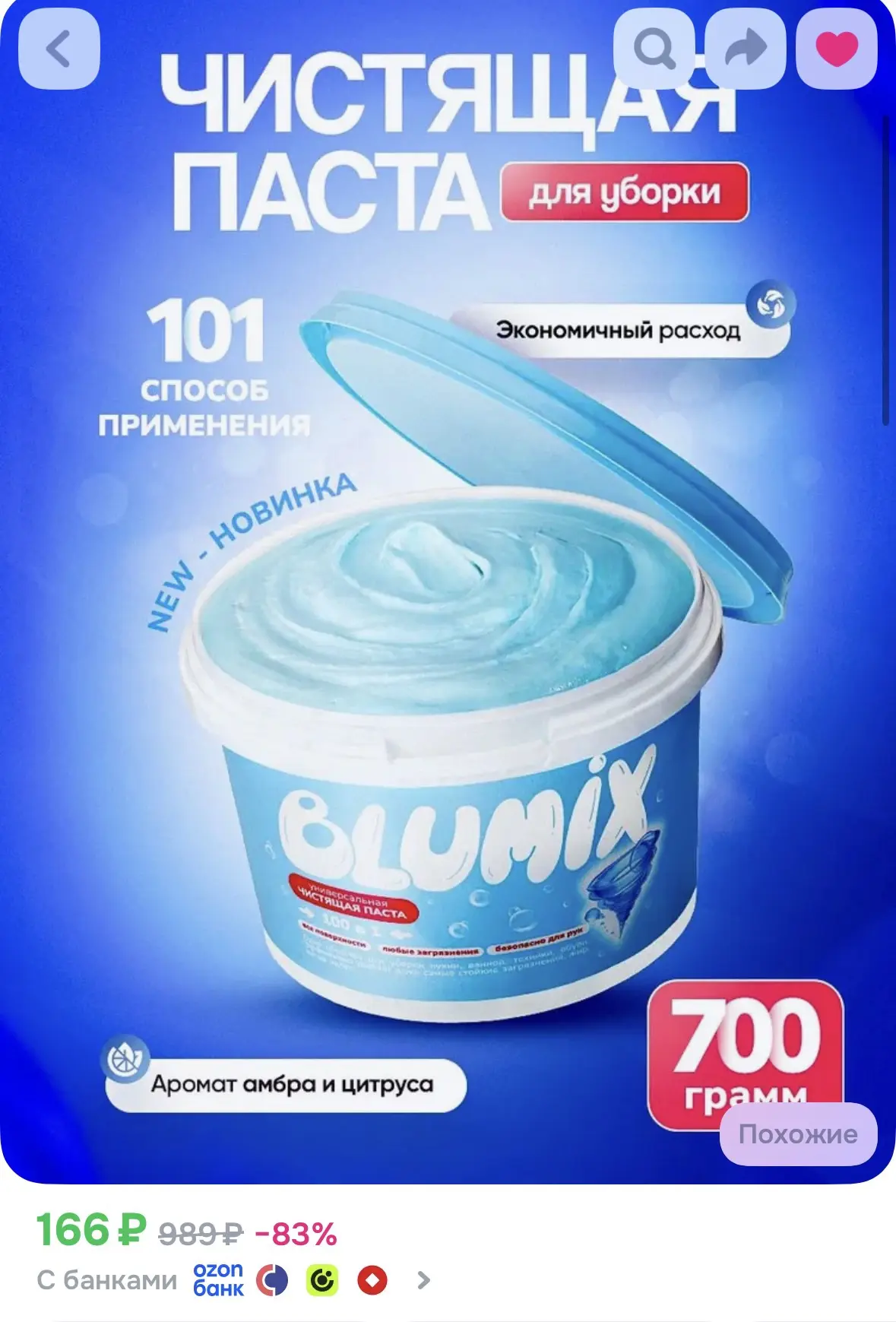 🔥ТОЖЕ СРОЧНО 🚨