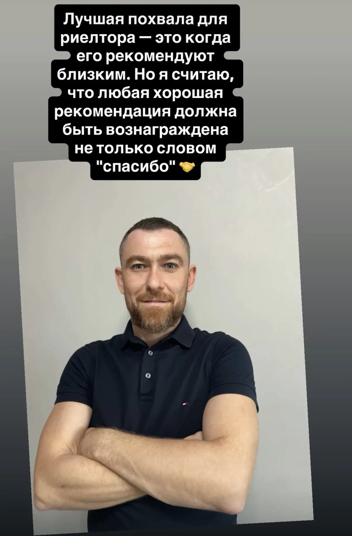 Бонусы за рекомендацию 🤝