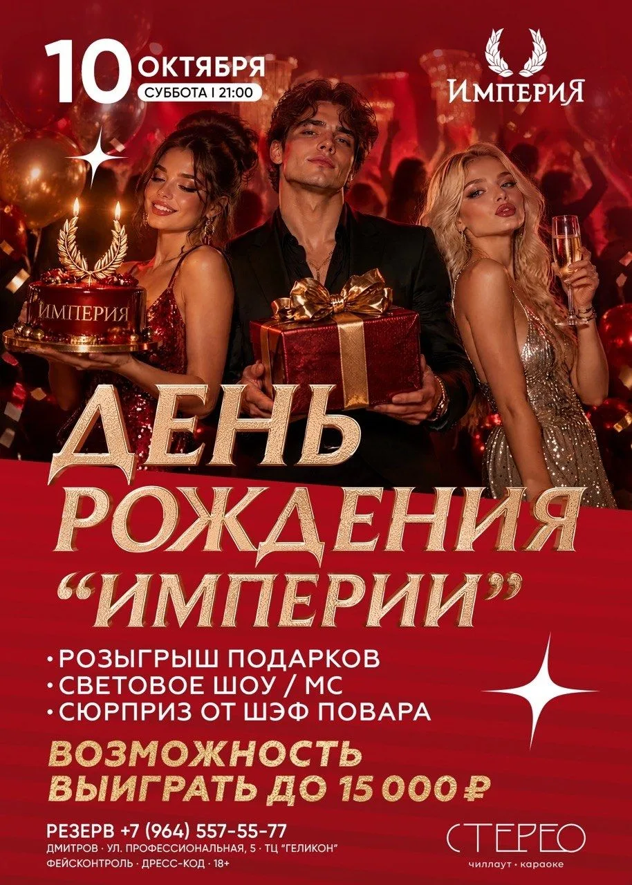 УЖЕ В ЭТУ СУББОТУ