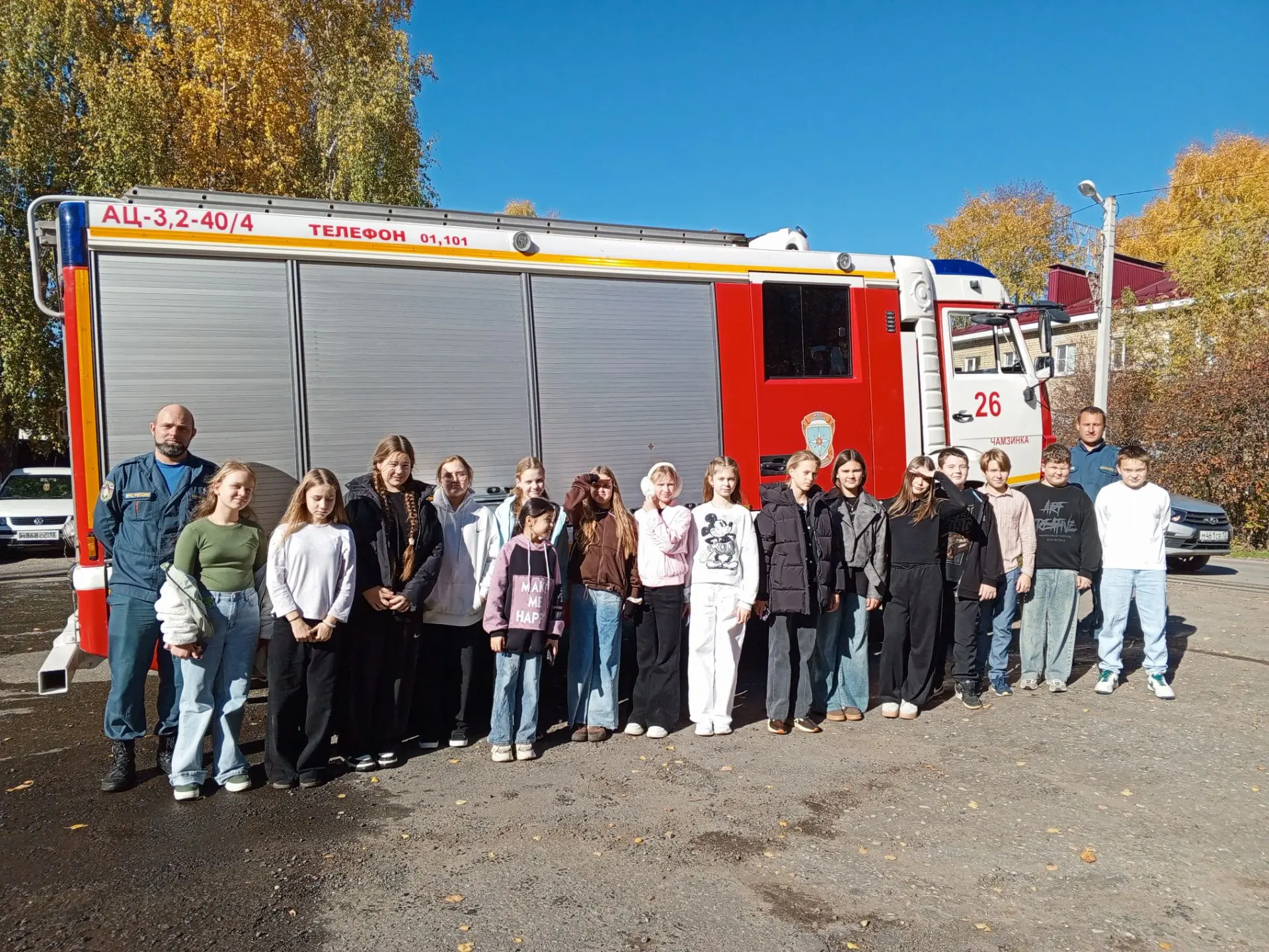 🚒 Сегодня учащиеся 5 класса — члены дружины юных пожарных (ДЮП) МБОУ «Лицей № 1» побыв...