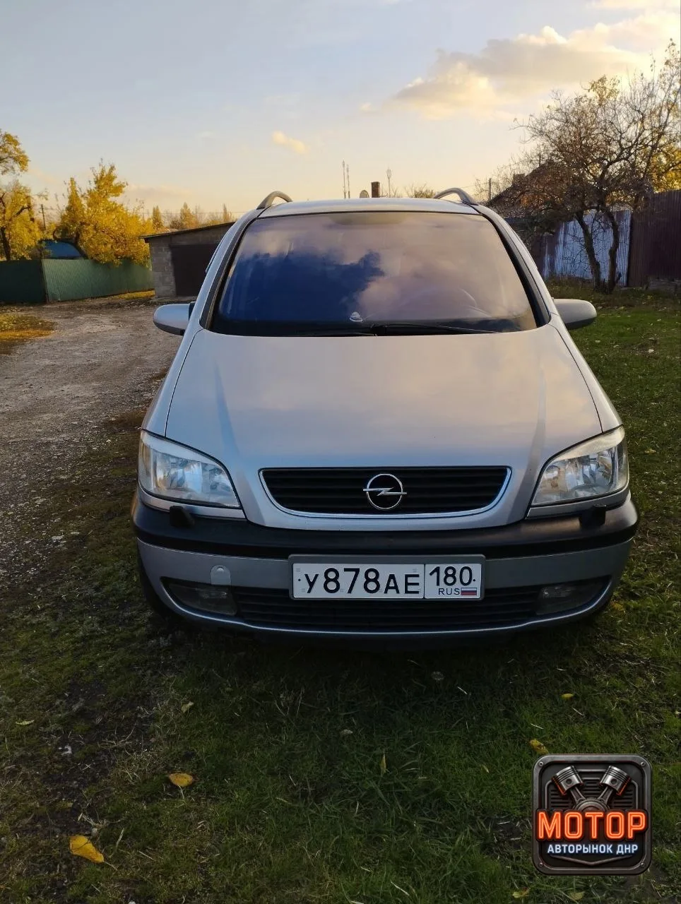 🚘🚘 Авторынок Донецк Opel Zafira 🚘🚘