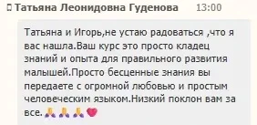 А вы всё ещё не знаете, чем занять малыша во время бодрствования? 👶