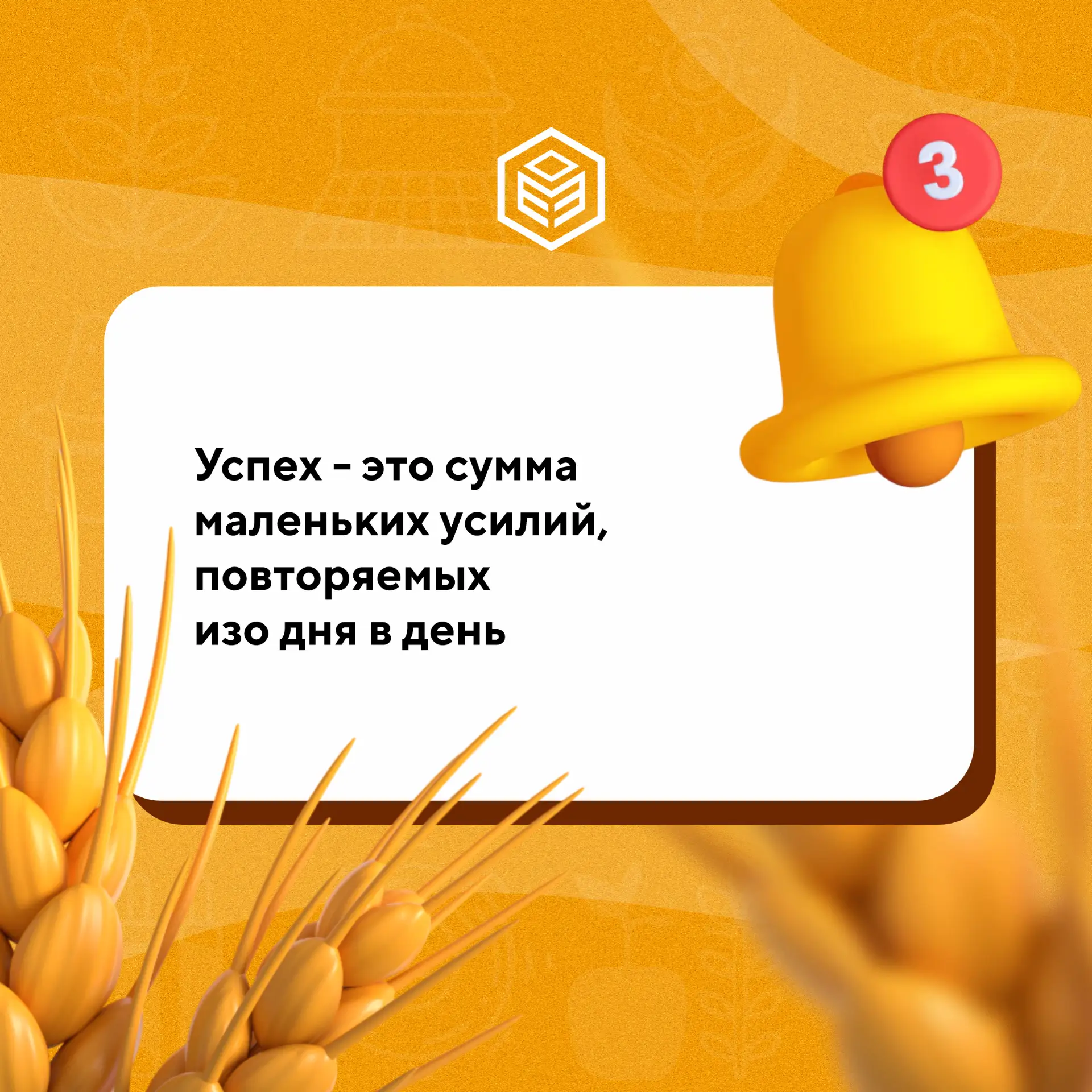 Цитата дня для вас!