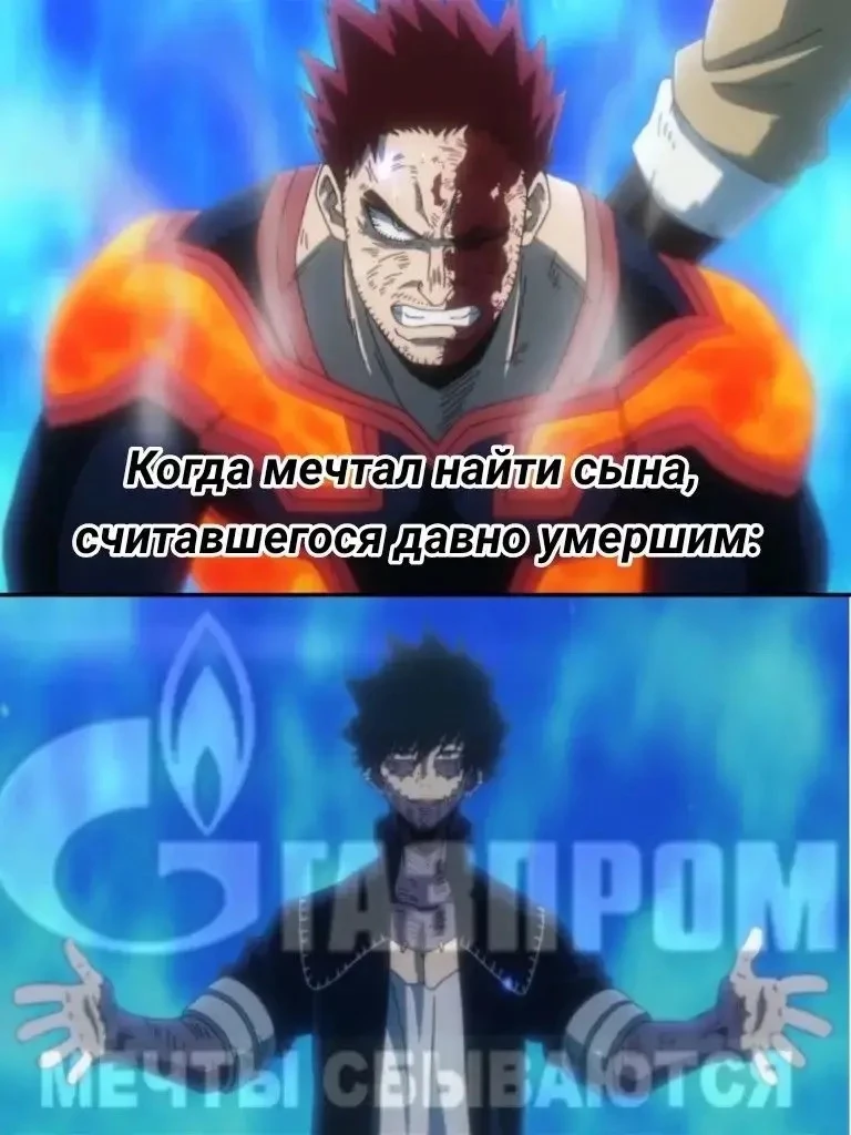 АХХАХАХА