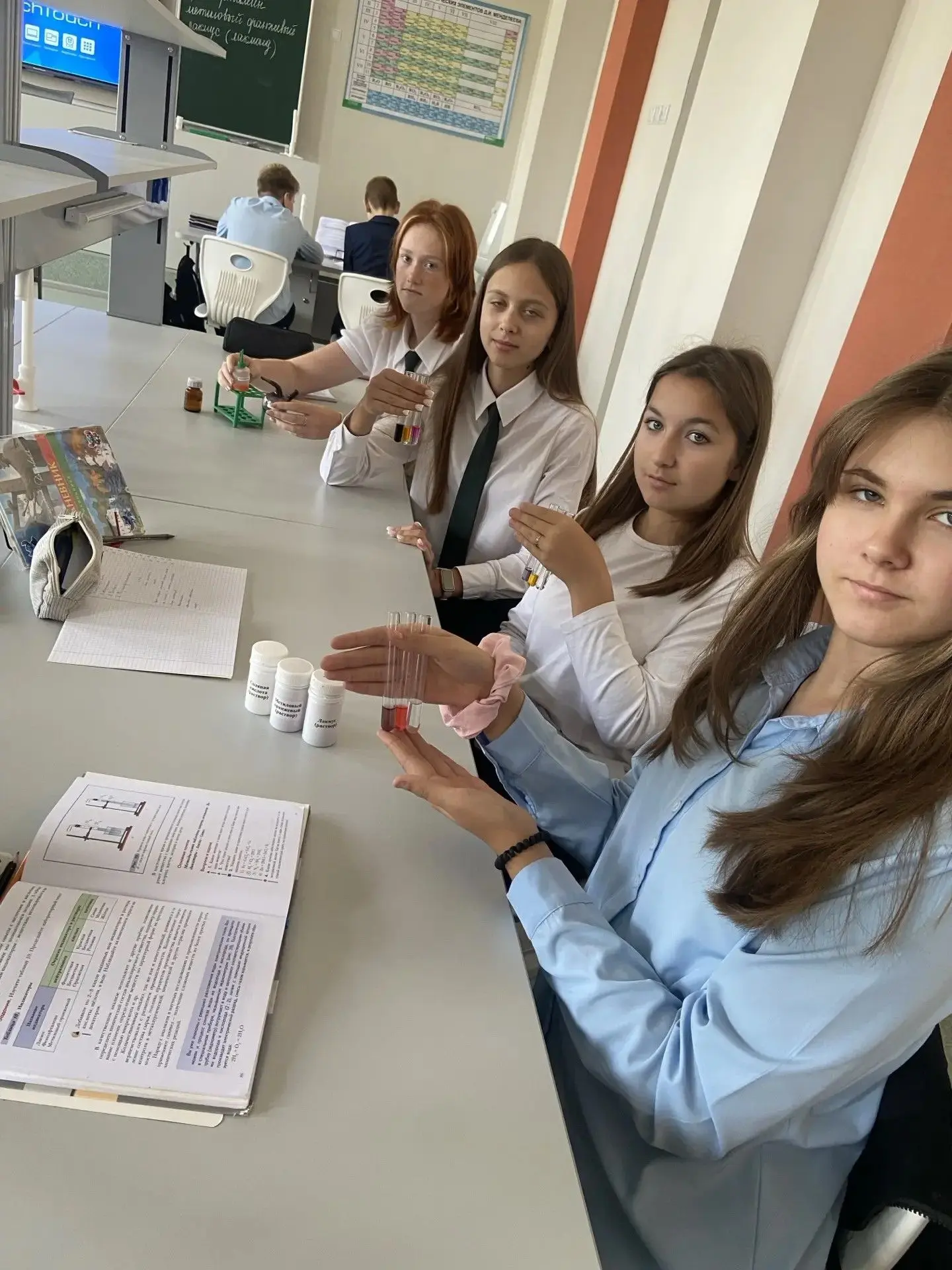🧪 Агрокласс 7 «Б»: химия в действии!