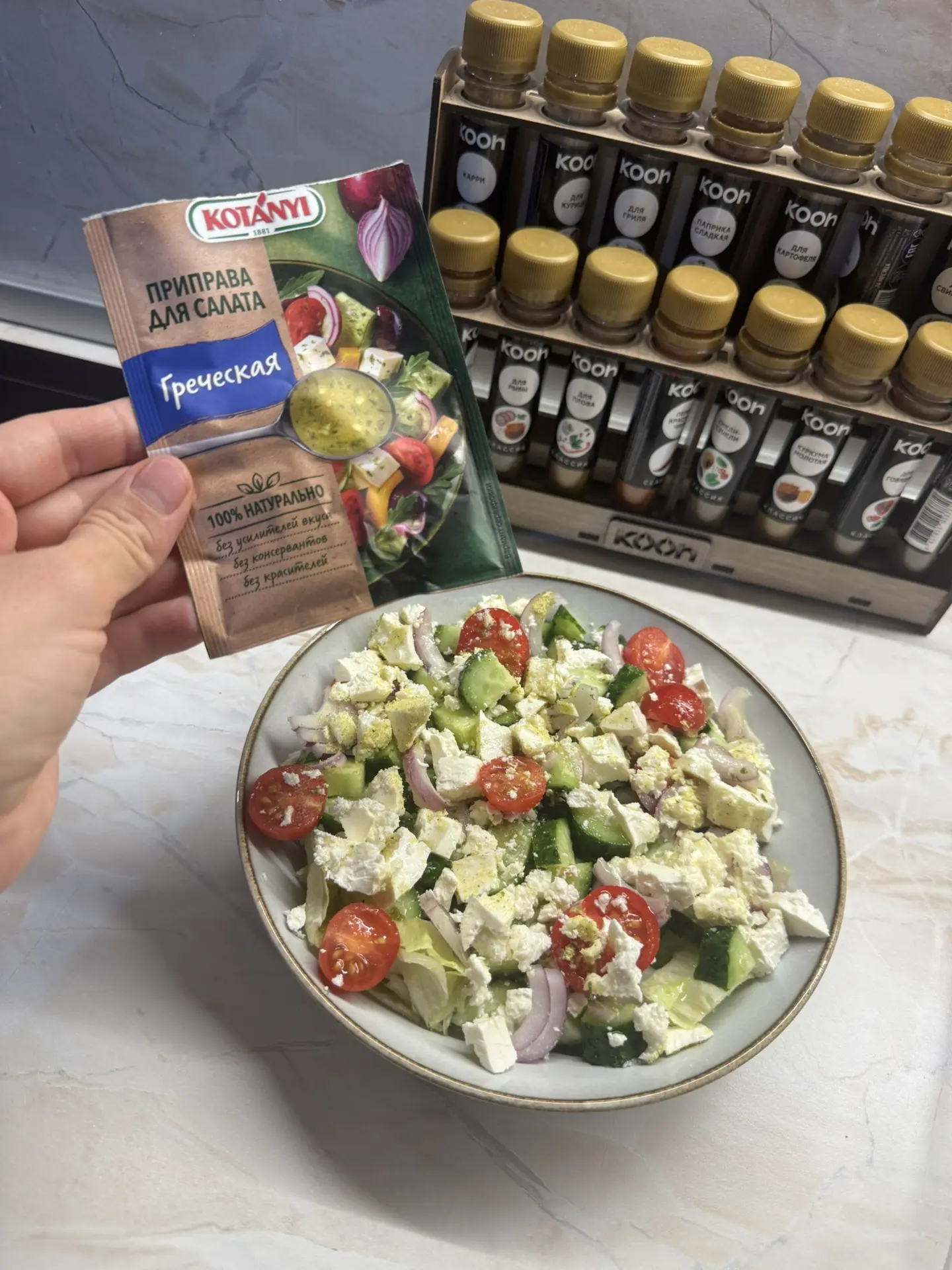 А у меня на ужин «тазик» Греческого🥗