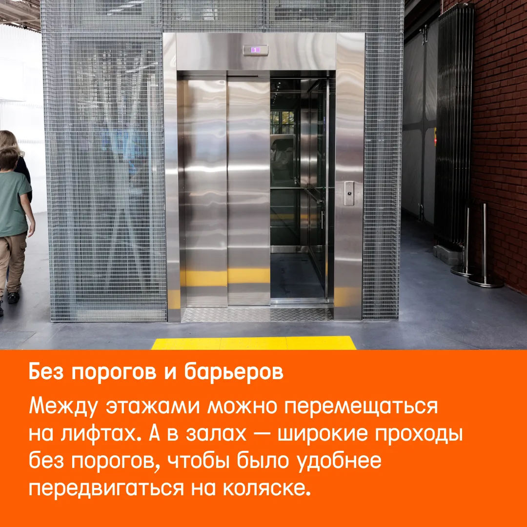 У каждого свой темп. В музее — тоже.