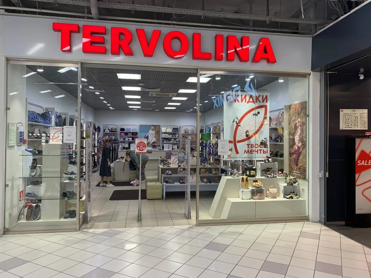 👢 Обувной ритейлер Tervolina заложил имущество из-за долга по налогам, заметил Shopper...