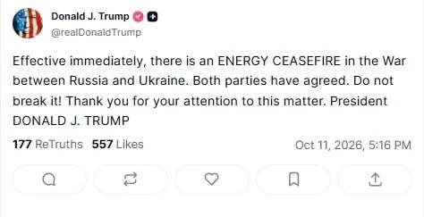 ⚡️ Трамп объявил об энергетическом перемирии между Россией и Украиной