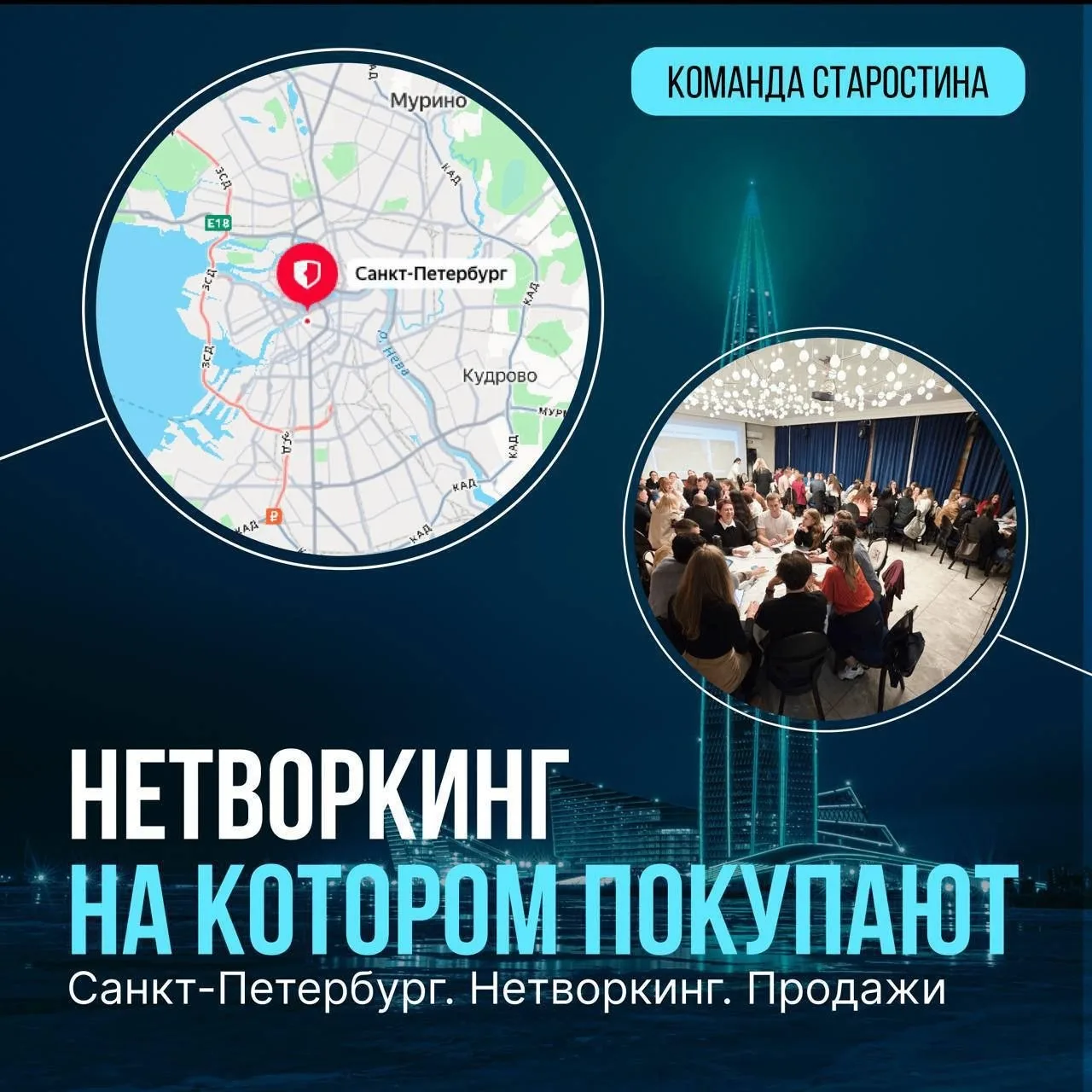#15октября