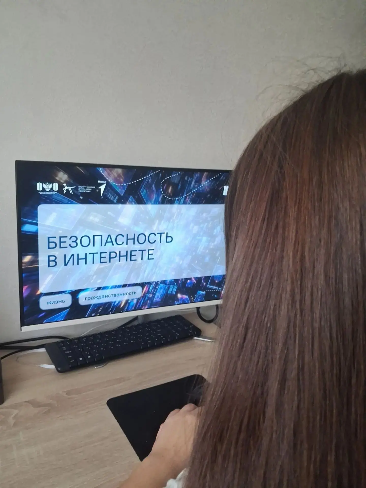 🌐 В нашей школе состоялось очередное занятие из цикла «Разговоры о важном», посвященно...