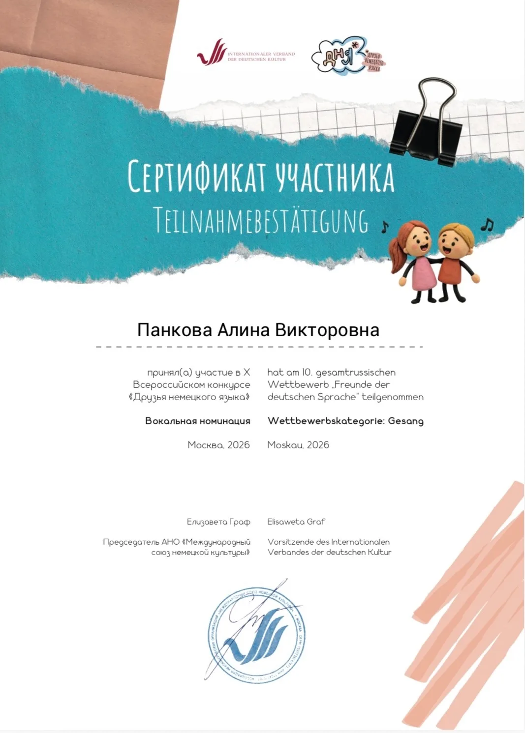 Друзья, хотим поделиться новостью о нашей ученице!
